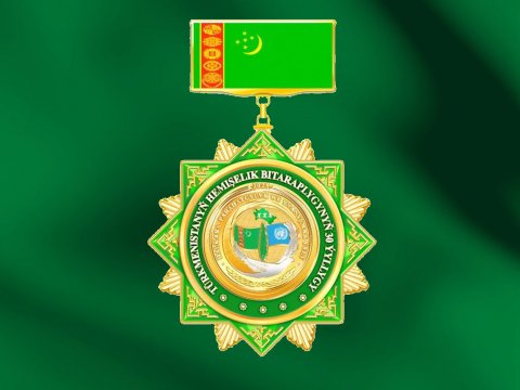 Иностранные граждане отмечены медалью к 30-летию нейтралитета Туркменистана