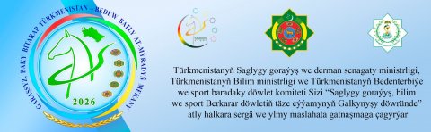 Туркменистан открыл регистрацию на медфорум с 22 секциями