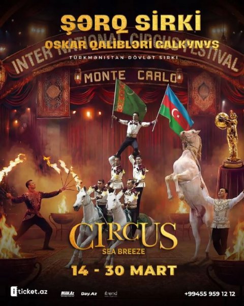 Легендарная группа «Галкыныш» выступит в Баку впервые — грандиозное шоу в Circus Sea Breeze