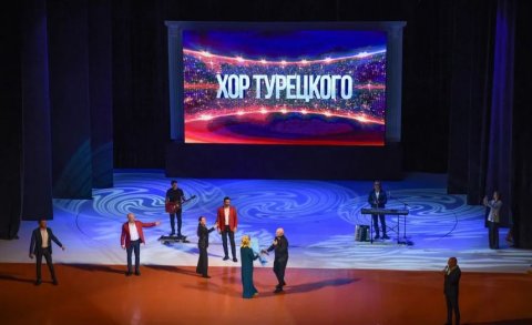 Легендарный «Хор Турецкого» вновь выступит в туркменской столице