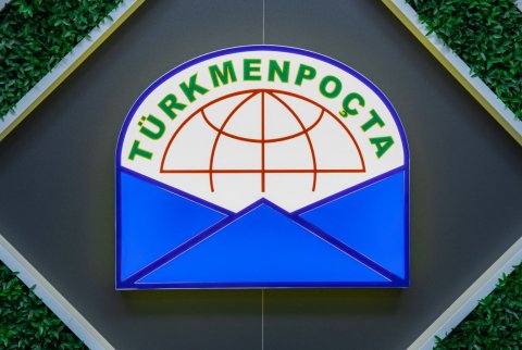В Туркменистане повторно объявлен тендер на строительство здания «Туркменпочты»