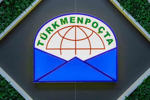 В Туркменистане повторно объявлен тендер на строительство здания «Туркменпочты»