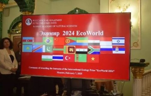 Туркменские проекты удостоены наград на Международном конкурсе «Экомир-2024»