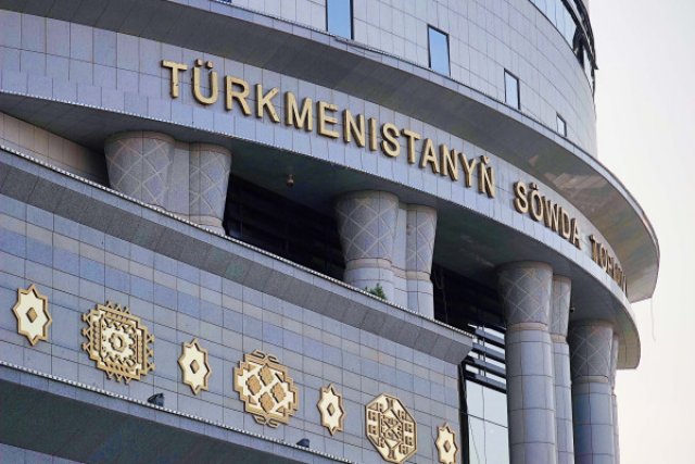 Госбиржа Туркменистана заключила сделки на $38,5 млн на экспорт