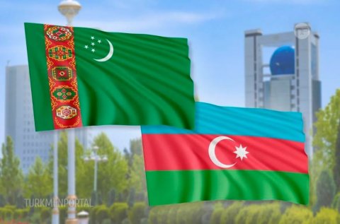Туркменистан и Азербайджан развивают диалог на высшем уровне