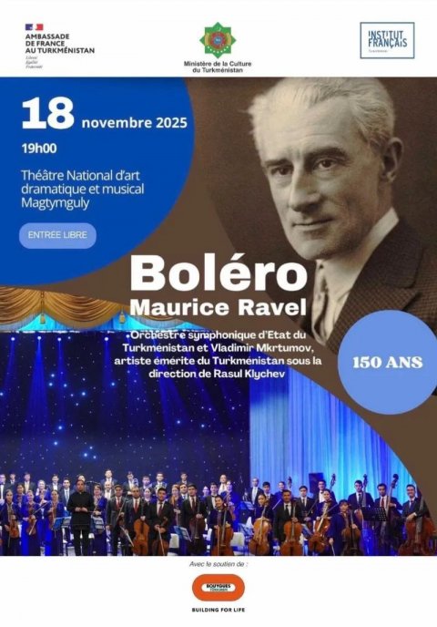 В Ашхабаде пройдёт юбилейный концерт к 150-летию Мориса Равеля