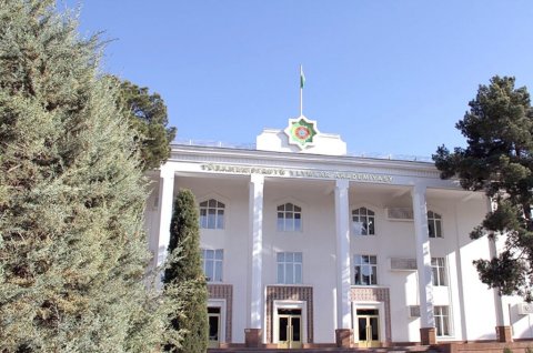 В Ашхабаде объявлен тендер на ремонт Института истории и археологии