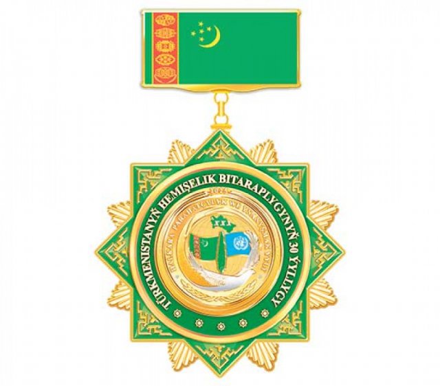 Сердар Бердымухамедов награждён юбилейной медалью к 30-летию нейтралитета