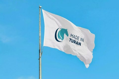 Туркменистан примет участие в международной выставке Made in Turan в Баку