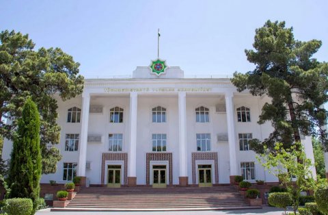 АН Туркменистана объявила прием заявок на июньскую конференцию