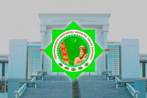 В Туркменистане стартовал конкурс научных работ молодежи