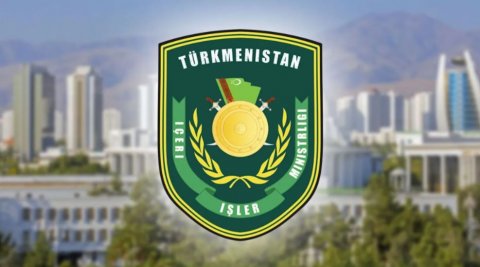 Институт МВД Туркменистана начал прием документов на обучение в 2025-2026 учебном году