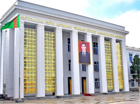 Педагогический институт в Туркменабаде объявил набор на 7 вакансий