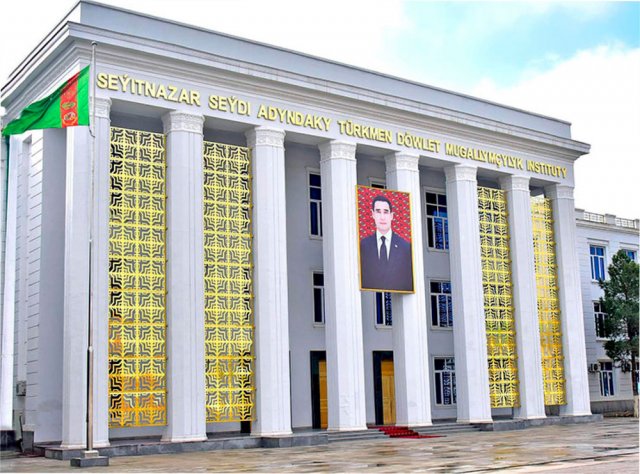 Педагогический институт в Туркменабаде объявил набор на 7 вакансий