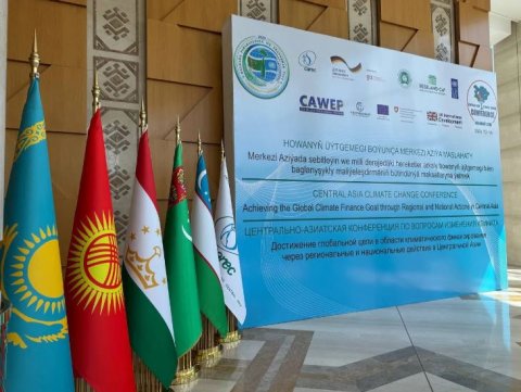В Ашхабаде стартовала панельная сессия по климатическому финансированию на ЦАКИК-2025