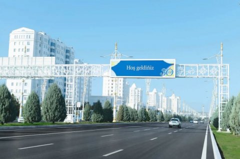 11–12 декабря в Ашхабаде пройдёт выставка к 30-летию нейтралитета страны