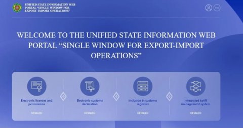 Туркменистан ускоряет экспортно-импортные операции с помощью «Единого окна»