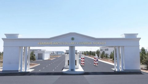 Туркменистан завершил модернизацию поста «Сарахс автоёллары» на границе с Ираном