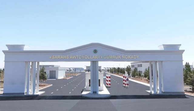 Туркменистан завершил модернизацию поста «Сарахс автоёллары» на границе с Ираном