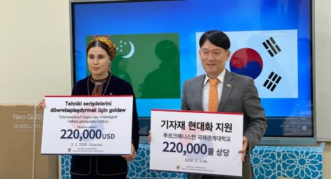 Южная Корея выделила $220 тыс. на развитие дипломатического образования