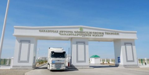 Туркменистан завершил цифровизацию таможенных пунктов «Гарабогаз» и «Артык»