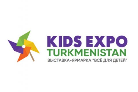В Ашхабаде 19 августа откроется международная выставка Kids Expo