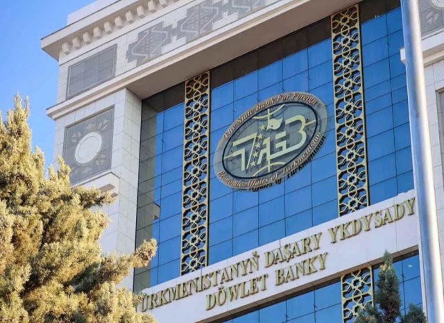 Внешэкономбанк Туркменистана сохранил рейтинг «BB-» от Fitch