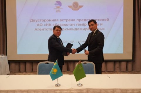 Казахстан и Туркменистан договорились о возобновлении работы железнодорожного пункта перехода Болашак