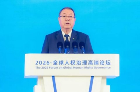 Делегация Туркменистана приняла участие в форуме по правам человека в КНР