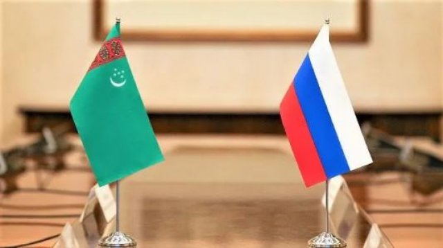 Туркменистан и Россия проведут 14-е заседание межправкомиссии в Москве