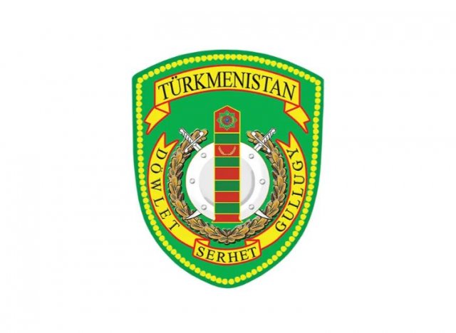 В Туркменистане назначен новый начальник Госпогранслужбы