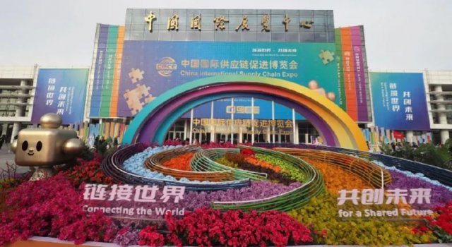 Туркменские компании приглашены на China International Supply Chain Expo в Пекине